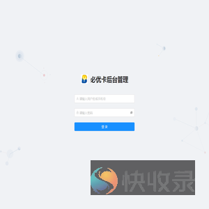 途易养车