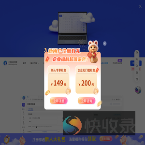指纹浏览器