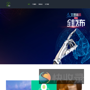 树熊WiFi