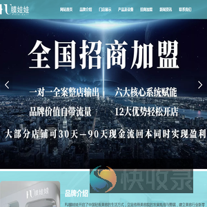 FU膜娃娃