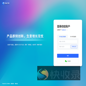 织雀手册