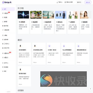 Kerqu.Ai