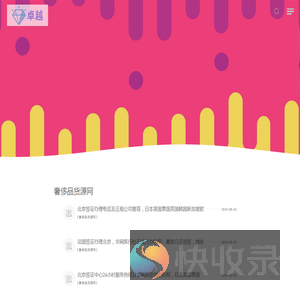 广州奢侈品顶级复刻工厂