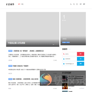 瞬息万变