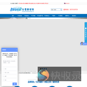 PC阳光板/pc耐力板/蜂窝板/扩散板