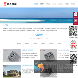 房屋设计图,农村房屋设计图,别墅设计图别墅设计图纸