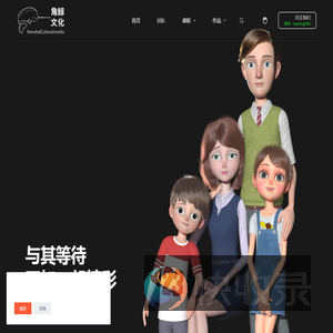 角鲸文化