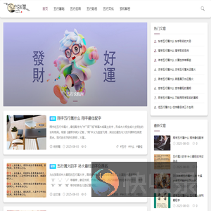 五元纪