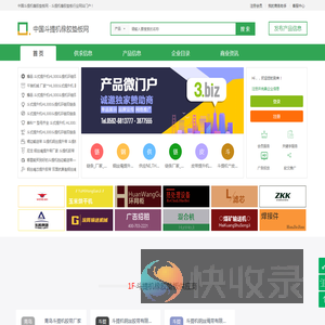 中国斗提机橡胶垫板网
