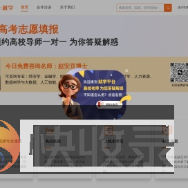 经管之家