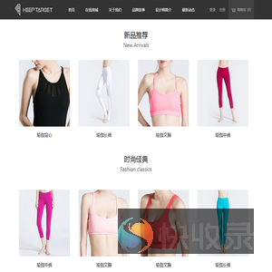 keeptarget