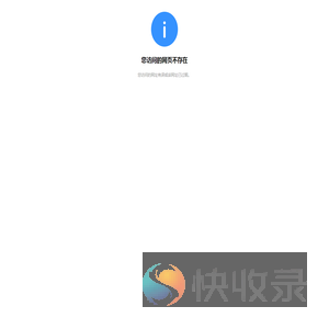 提示