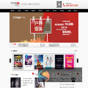 绍兴天启文化创意有限公司