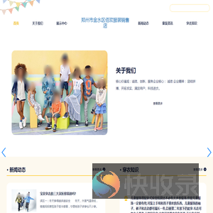 在线字典