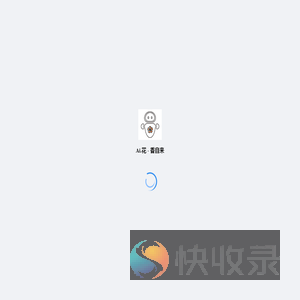 Ai.花