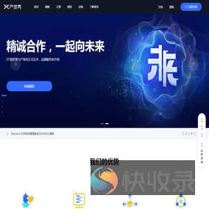 Destoon网站建设