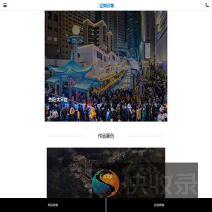 空间印象商业空间策略型设计机构