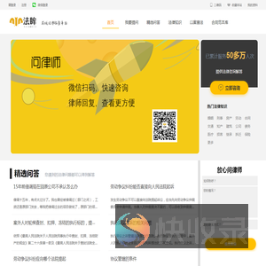 法眸网