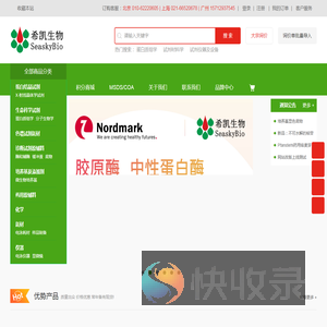 北京希凯创新科技有限公司