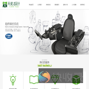 测试演示自定义模版站