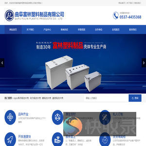 济宁塑料制品加工