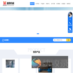 真石漆搅拌机