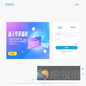 「后台登录」–