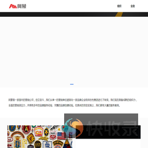 阿蒙