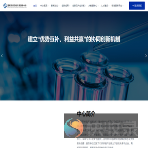 国家先进功能纤维创新中心