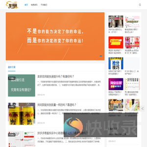 聚沙圈