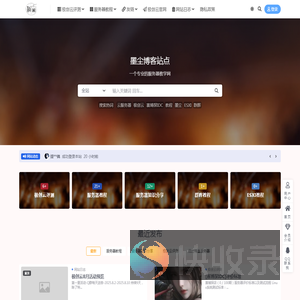 墨尘博客站点