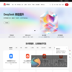 云产品最新优惠活动