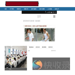 上海瀚运动力设备有限公司