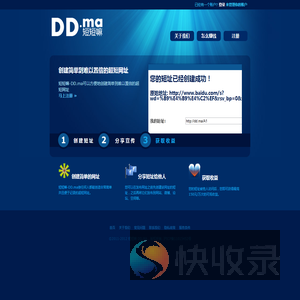 DD.ma