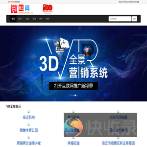 微ME网