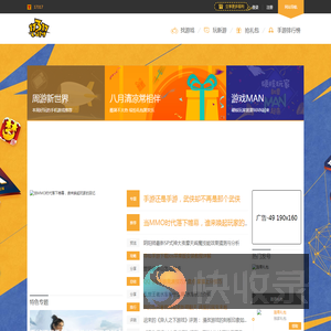17317手游网,手机游戏下载,好玩的手机网游,最新手机游戏排行榜