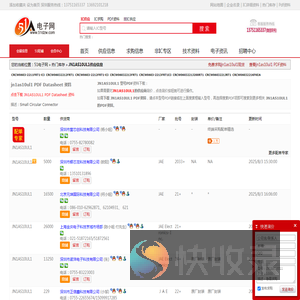 JN1AS10UL1供应
