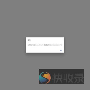云予停车
