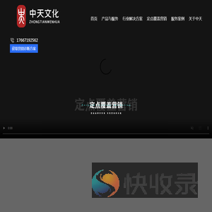 百科创建