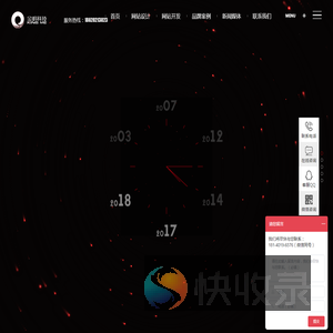 成都网站建设
