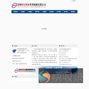 苏州斜齿轮硬齿面齿轮