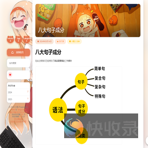 小陈日常生活分享