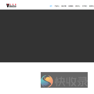 上海创视通