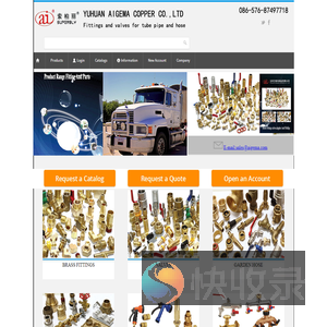 玉环艾格玛铜业有限公司yuhuan