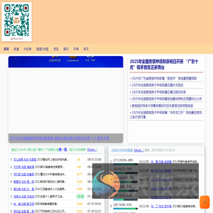 广象网