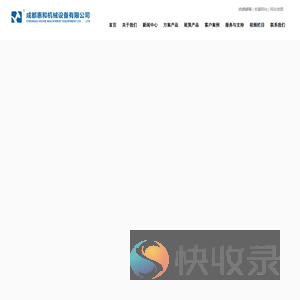 高空车出租