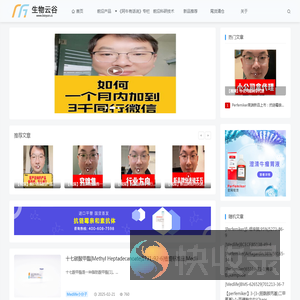江苏反诈网
