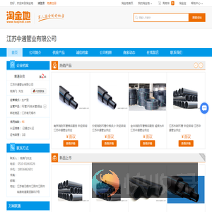 PE管,PE给水管,钢丝网骨架塑料复合管,MPP电力管