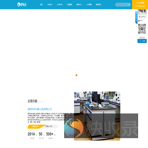 圆派科学仪器(上海)有限公司