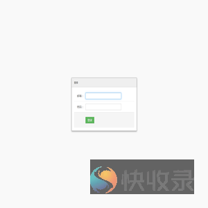 网站云管理首页